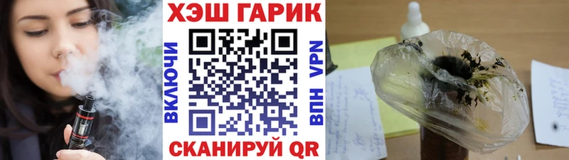 Где найти наркотики Куровское СОЛЬ  КОКАИН  Мефедрон  Гашиш 