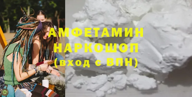 Amphetamine 97%  Куровское 