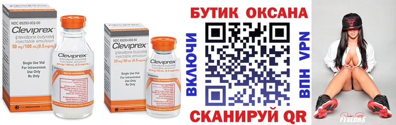 БУТИРАТ GHB  купить закладку  Куровское 