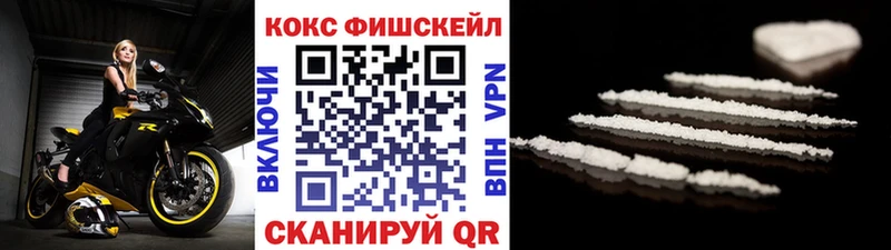 Cocaine Перу  Куровское 