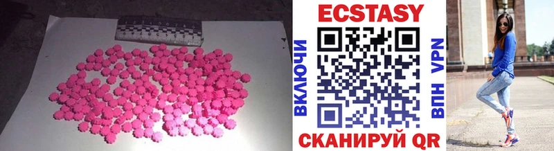 где купить   Куровское  Экстази бентли 
