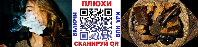 Гашиш гашик Куровское