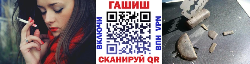 ссылка на мегу сайт  Куровское  Гашиш Premium 