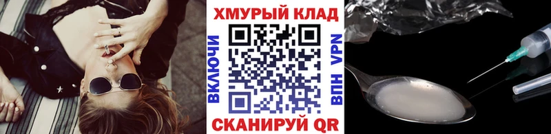 ГЕРОИН Афган  наркота  Куровское 