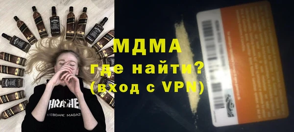 а пвп мука Покровск