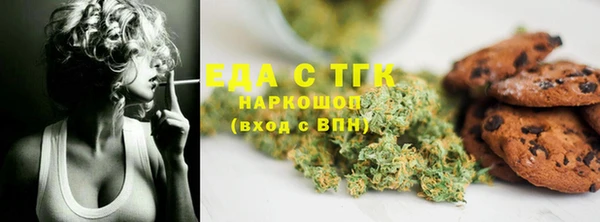 сатива Покачи