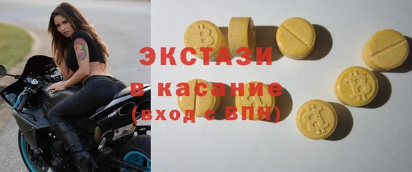 гашишное масло Пестово