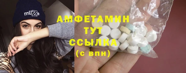 кокаин VHQ Пересвет