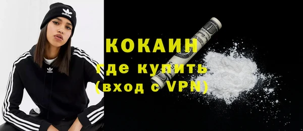кокаин VHQ Пересвет