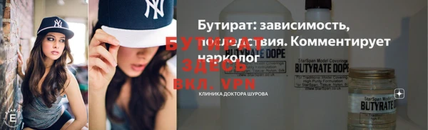 гашишное масло Пестово