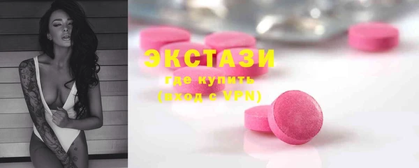 гашишное масло Пестово