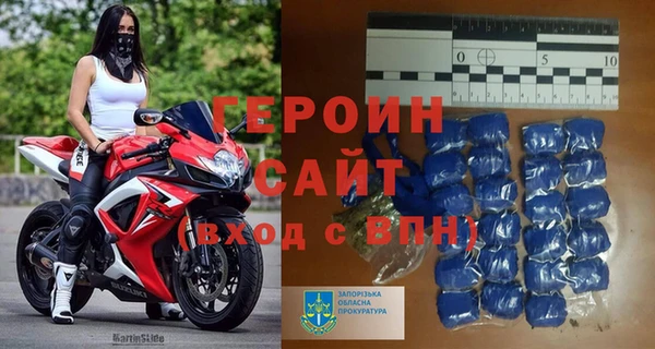гашишное масло Пестово