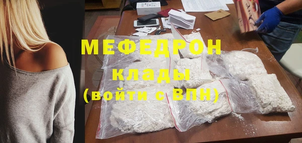 гашишное масло Пестово
