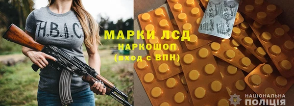 гашишное масло Пестово