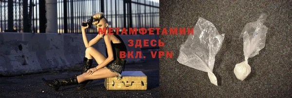 прущий лед Переславль-Залесский
