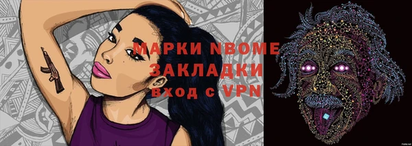 а пвп мука Покровск