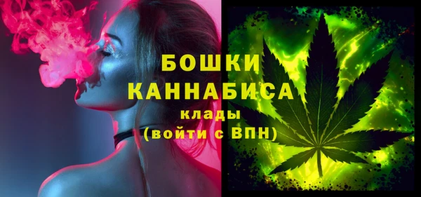 гашишное масло Пестово
