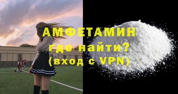 а пвп мука Покровск