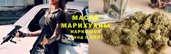 ПСИЛОЦИБИНОВЫЕ ГРИБЫ Покров