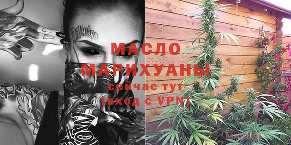 прущая мука Заводоуковск