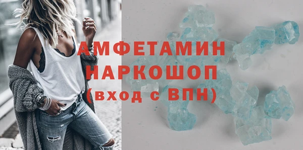 кокаин VHQ Семикаракорск