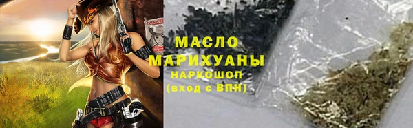 ПСИЛОЦИБИНОВЫЕ ГРИБЫ Покров