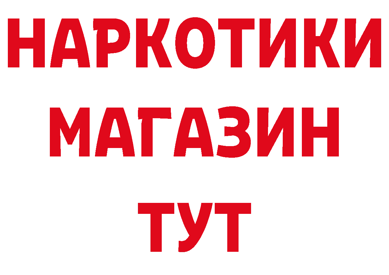 Как найти закладки? даркнет клад Куровское