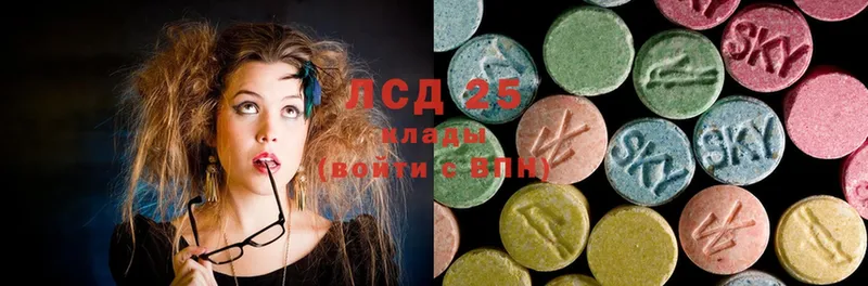 где продают   мориарти как зайти  LSD-25 экстази ecstasy  Куровское 