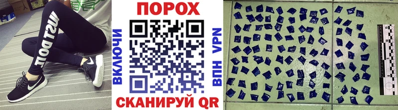 наркотики  Куровское  МЕТАМФЕТАМИН винт 