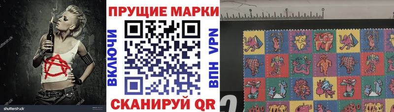 это клад  как найти   Куровское  Марки NBOMe 1,5мг 