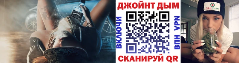 даркнет телеграм  Куровское  Конопля гибрид  цена  